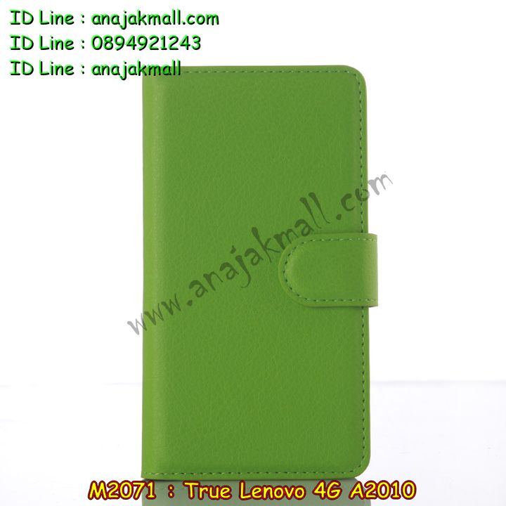 เคส Lenovo a2010,รับสกรีนเคส Lenovo a2010,เคสประดับ Lenovo a2010,เคสหนัง Lenovo a2010,รับพิมพ์ลายเคส Lenovo a2010,เคสฝาพับ Lenovo a2010,เคสพิมพ์ลาย Lenovo a2010,เคสไดอารี่เลอโนโว a2010,เคส true lenovo 4g,เคสหนังเลอโนโว a2010,เคสยางตัวการ์ตูน Lenovo a2010,สั่งทำเคส Lenovo a2010,สั่งพิมพ์ลายเคส Lenovo a2010,เคสหนังประดับ Lenovo a2010,สกรีนเคสฝาพับ Lenovo a2010,เคสสกรีน true lenovo 4g,สกรีนเคสลายการ์ตูน Lenovo a2010,เคสฝาพับประดับ Lenovo a2010,เคสตกแต่งเพชร Lenovo a2010,เคสฝาพับประดับเพชร Lenovo a2010,เคสอลูมิเนียมเลอโนโว a2010,เคสทูโทนเลอโนโว a2010,กรอบมือถือเลอโนโว a2010,รับทำลายเคสการ์ตูน Lenovo a2010,เคสแข็งพิมพ์ลาย Lenovo a2010,เคสแข็งลายการ์ตูน Lenovo a2010,เคสหนังเปิดปิด Lenovo a2010,เคสยางนิ่ม true lenovo 4g,เคสตัวการ์ตูน Lenovo a2010,รับเคสสกรีนลายการ์ตูน Lenovo a2010,เคสขอบอลูมิเนียม Lenovo a2010,เคสโชว์เบอร์ Lenovo a2010,เคสแข็งหนัง Lenovo a2010,เคสแข็งบุหนัง Lenovo a2010,เคสปิดหน้า Lenovo a2010,เคสแข็งแต่งเพชร Lenovo a2010,กรอบอลูมิเนียม Lenovo a2010,ซองหนัง Lenovo a2010,เคสโชว์เบอร์ลายการ์ตูน Lenovo a2010,เคสประเป๋าสะพาย Lenovo a2010,เคสขวดน้ำหอม Lenovo a2010,เคสมีสายสะพาย Lenovo a2010